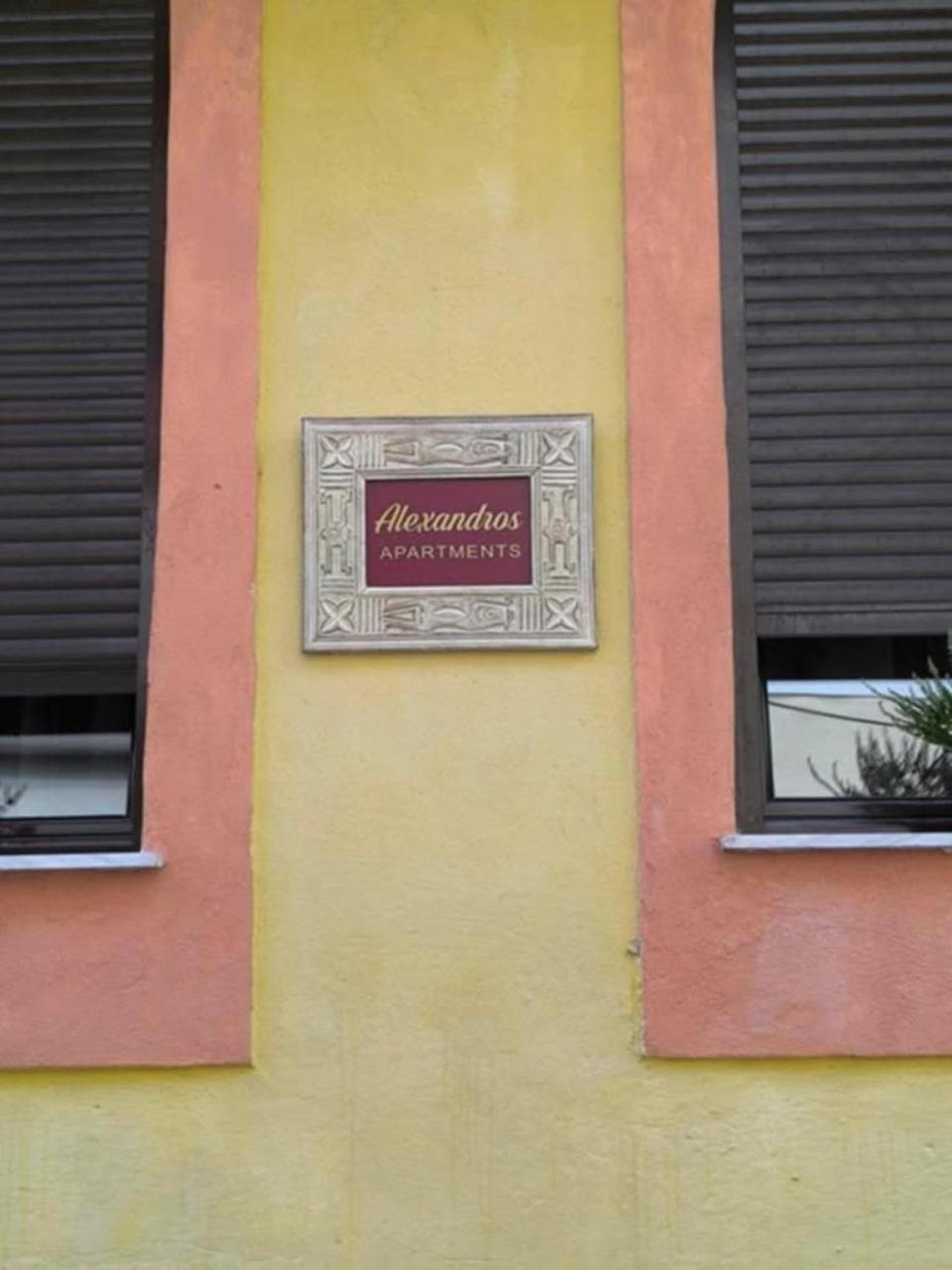 Cozy Apartment Alexandros Near Aqueduct カヴァラ エクステリア 写真